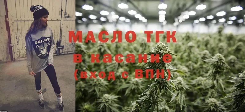 блэк спрут вход  Тверь  ТГК гашишное масло  продажа наркотиков 